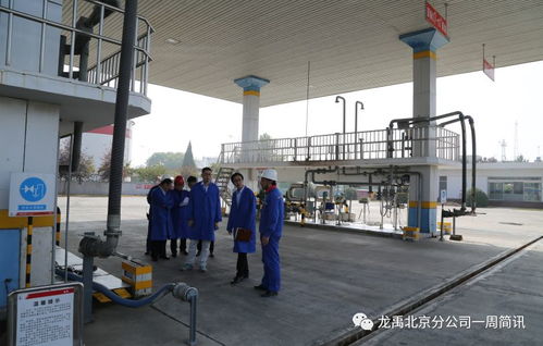 攜手共筑安全防線——北京石油公司安全技術(shù)人員蒞臨我公司平谷油庫(kù)考察交流