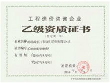 北京東方昊為科技開(kāi)發(fā)有限責(zé)任公司 深耕技術(shù)開(kāi)發(fā)與咨詢，賦能企業(yè)創(chuàng)新未來(lái)